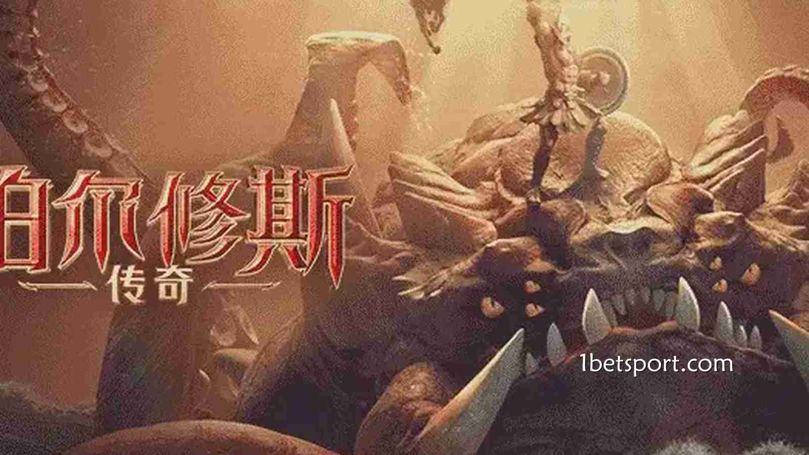 1XBET体育 珀尔修斯传奇游戏：节奏不抢眼，却越玩越顺的神话体验