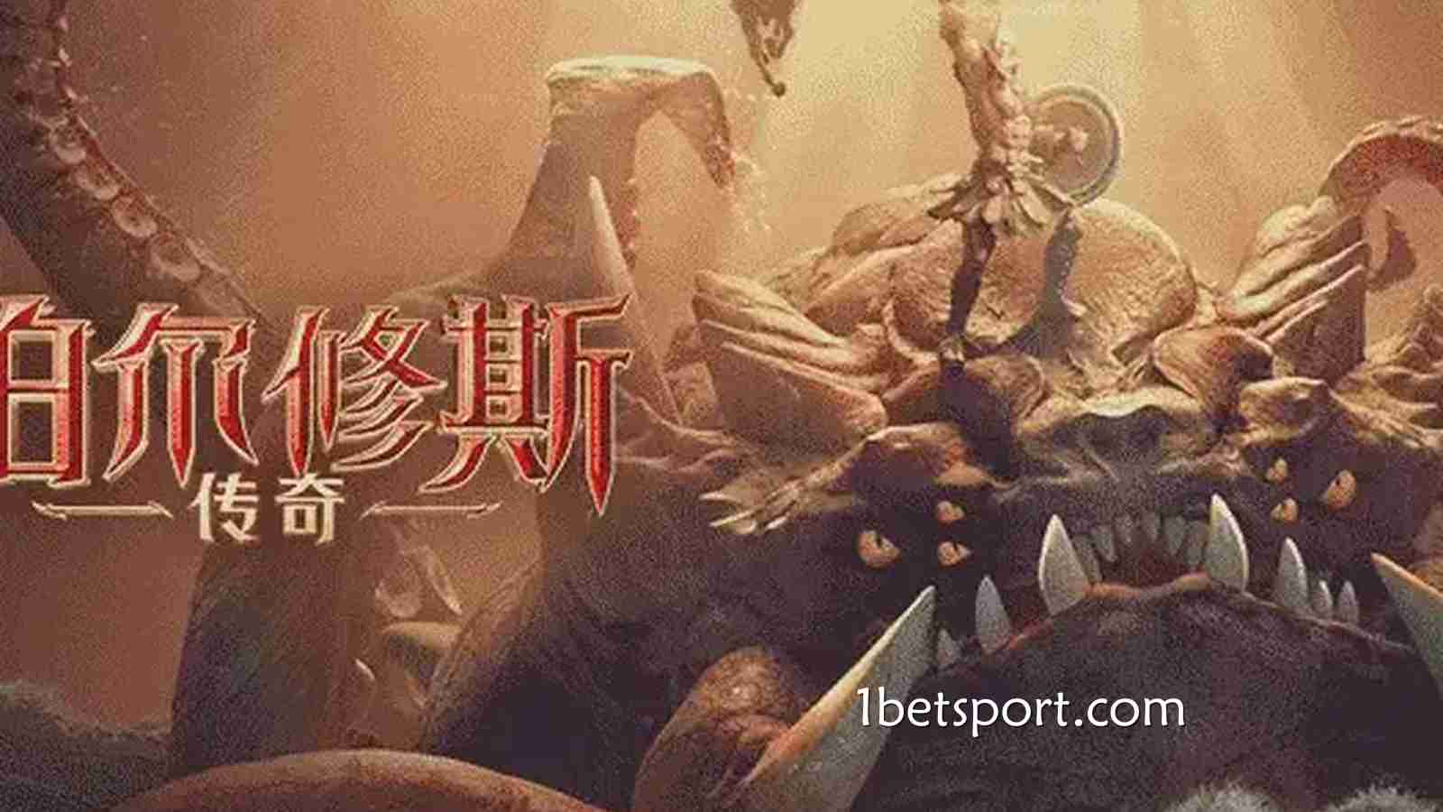 1XBET体育 珀尔修斯传奇游戏：节奏不抢眼，却越玩越顺的神话体验