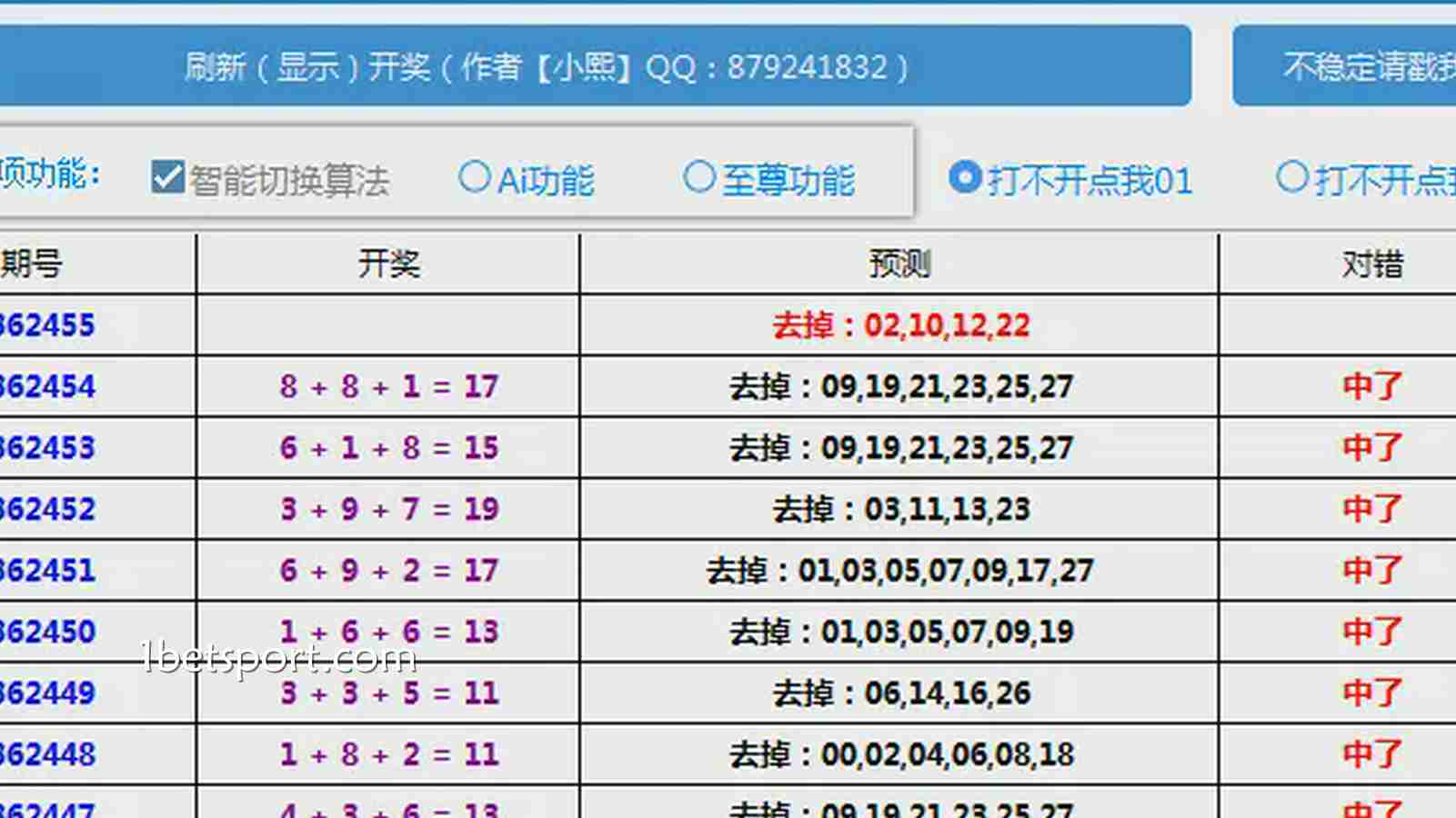 1XBET体育“竞速幸运28”带来的极限节奏体验