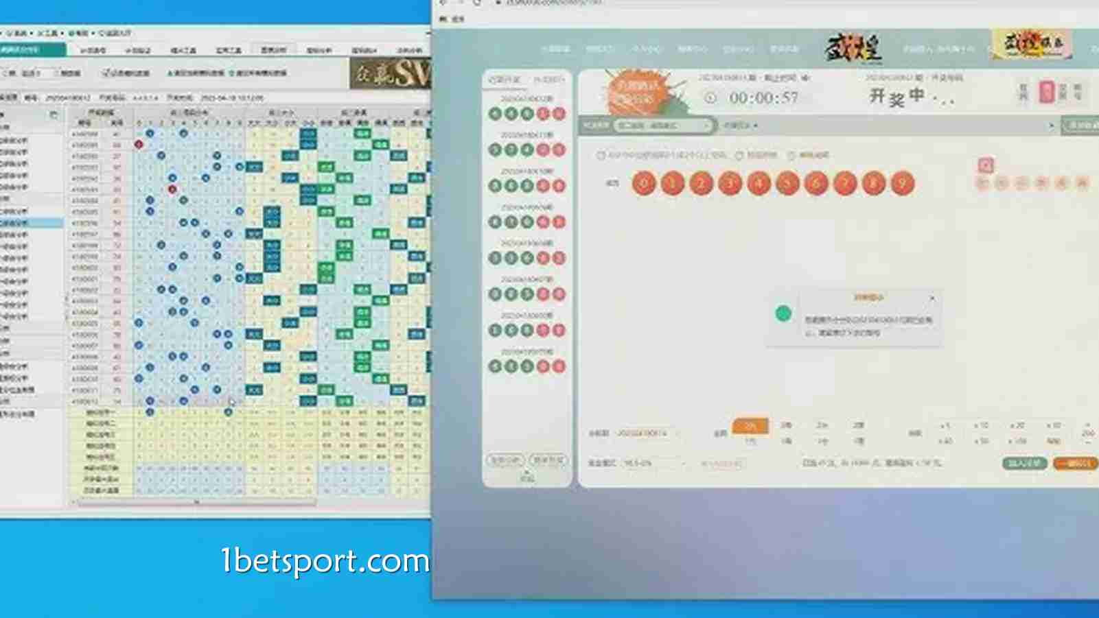 1XBET体育腾讯分分彩深度解析：高速开奖打造沉浸式数字娱乐新体验
